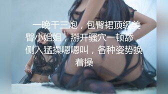  淫欲反差美少女 粉粉小厨娘做饭时被爸爸抱腰后入，小白袜玛丽珍鞋 超可爱的LO裙小女仆