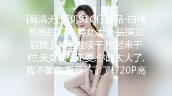 麻豆傳媒 MKY-NS-004奶水橫流嬌聲連連-賴畇希