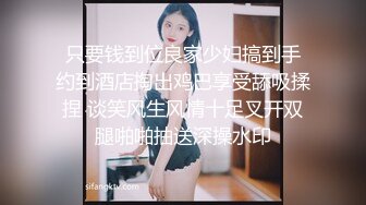 ~露脸紫薇淫水泛滥~各种勾引大老板包养她 (5)