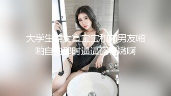 性感小美女全程露脸发骚【上篇】撸着大鸡巴口交，衣服都没脱完就直接坐在小哥身上抽插，边草边脱无套抽插射了好多