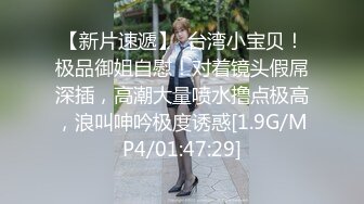 可爱萌妹青春活力花季美少女活力四射 浑身上下透露出青春气息 玲珑身段被大屌疯狂抽插 小反差婊一个