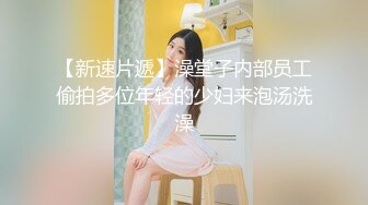 台湾情侣泄密性欲旺盛的女上司 (3)