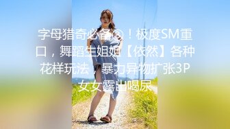 新版乱伦激情操【专业干表妹】激情啪啪高颜值旗袍萝莉表妹 娇俏表妹的美乳小穴让人着迷 无套抽插爆操 高清源码录制