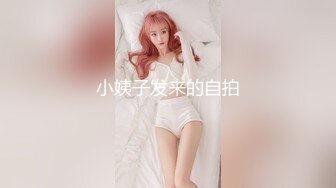 漂亮社会纹身小美女户外，回酒店直播大秀，小婊砸真欠操！