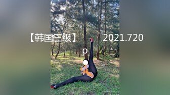 【完整版】眼镜帅哥约女朋友的哥哥到酒店,大鸡巴猛操真他妈爽