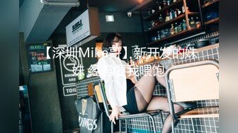 MFK-0041我的开放式女友