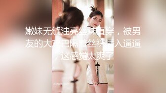 花臂纹身冷艳外围美女  短裙黑丝里面没穿内裤  服务周到磨菊花