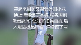 深圳小母狗李佩洁背着男友被调教