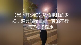 【太子极品探花】3P高端外围女神，沙发近景AV视角展示，大长腿翘臀高耸求插入