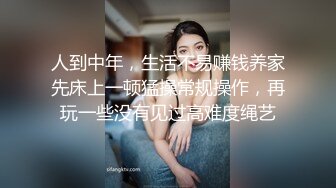 【女神沦陷超赞啪啪】模特级女神『混血大长腿妹妹』酒店肆意啪啪玩3P推荐 前吃后插 小内内塞到嘴里变态虐操 (1)