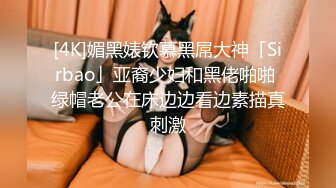 大像传媒之OL性慾猛獸熟女蘇語棠無準備直接插入