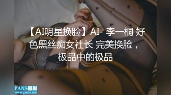 楚楚动人花季少女 大长腿 骨感美 叫起来还是个小夹子，外表纯洁可爱，粉嫩小穴无套爆肏 暴力后入翘臀！