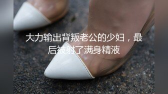 【边走边尿】御姐淫妻 烧婊子【橙子橙子】付费(7) 户外漏出放尿