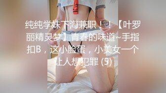 【极品媚黑❤️绿帽淫妻】淫妻熟妇『Yseyo』奶大臀肥腰细 健身馆站炮后入 猛烈冲击 跪舔口暴 高清1080P原版 (6)