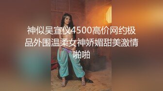 群魔乱舞美（06年小美女） (1)