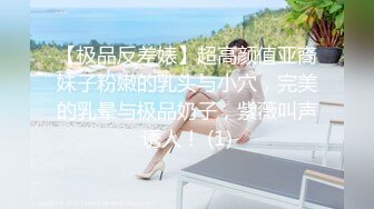 白皙嫩妹子销魂的浪叫