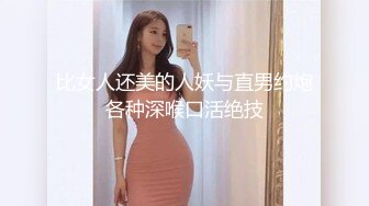 超短裙大胸美女喝醉后进陌生男房门,进屋就被男的爆操