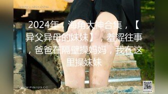 PME-008 唐雨菲 OL被上司持续亲女儿止痒 蜜桃影像传媒