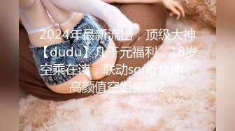 【AI高清2K修复】2021.8.7，【专约老阿姨】，嫩妹，嫩妹，3000外围女神场，清纯校园风，甜美乖巧身姿曼妙【MP4/907MB】