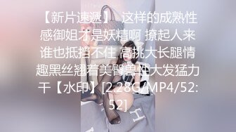 商场女厕偷拍眼镜美女已经发黑的小鲍