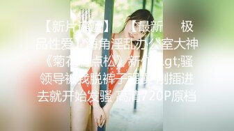 4000块礼物泡到良家巨乳妹，清纯脸庞下罕见美乳