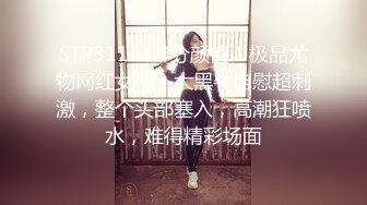 BDSM绳缚教学观音坐莲缚本姑娘手把手教了哦