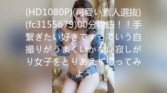 (HD1080P)(ハメ撮りマスターD)(fc3189445)有名カットモデルの美乳と美マンコを余すところなく堪能してきました。 (2)