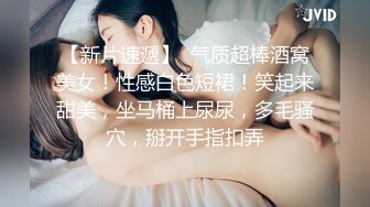 【新片速遞】看看这是谁的女朋友,没拍到正脸,大腿内测有一块胎记,逼挺粉的