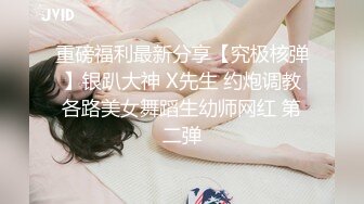 《硬核✅极品网_红》众多坛友开帖求的Onlyfans亚裔百变小魔女izzybu付费解锁露脸私拍~被富二代各种玩肏双飞闺蜜紫薇 (18)