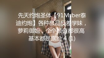 超颜值极品台湾网红名媛〖Daisybaby〗黑丝高跟鞋女秘书和主管出差疯狂抽插大量口爆射精 极度淫骚