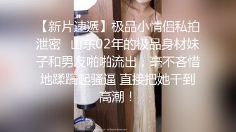 漂亮迷人巨乳少妇，SPA按摩被下媚药迷药【迷奸轮奸】大奶子晃的瞎眼