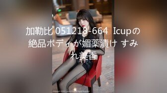 极品美人2023.12.10（S）大尺度私拍套图无水印原版