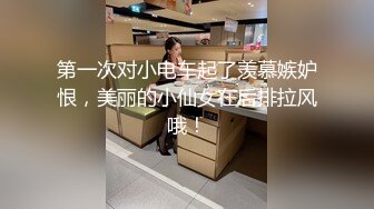  巨乳校服美眉吃鸡乳交 大奶子大乳晕 小穴舔的淫水泛滥 被大鸡吧无套中出 内射