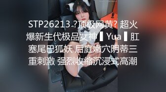 黑丝美女丰臀美穴『月儿』性瘾强 主动骑乘无套大屌直顶花芯 后入顶操看着大屌寸寸入穴视觉冲击感 高清源码录制