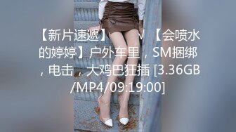 《高能预警✿重磅》网红几十万粉身材颜值巅峰比女人还女人极品T【赵汝珍】最新私拍，紫薇啪啪被四眼直男进入画面好有初恋般的感觉