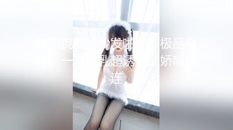 1/29最新 黑丝御姐火辣热舞性虐表弟捆绑调教VIP1196