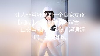 2024年1月的新人，爆乳，S型19岁广东小妹妹，【意小姐】，闪亮登场吸粉无数，曼妙身姿看了喷鼻血