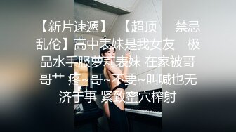 YX校园系列蓝裙小正妹 卡通内靠穴处破了个大洞黑毛全钻出来了