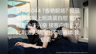 《百度云泄密》大美女被闺蜜曝光做私密保健的过程