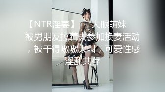 露脸才是王道！颜值巅峰白富美推特网红【龙猫夫妇】最新私拍，露出百合野战紫薇啪啪，阴环全身纹野性十足.avi