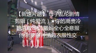 【新片速遞】  高端外围女探花飞哥❤️3000元约炮商学院在校清纯舞蹈生神似奶茶妹 - 叫声诱人