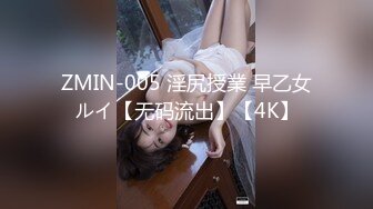 WANZ-809 腋毛奴隶BDSM 把妻子的女儿强姦内射监禁怀孕 西田卡莉娜