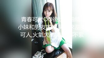 身材绝佳的老婆自慰