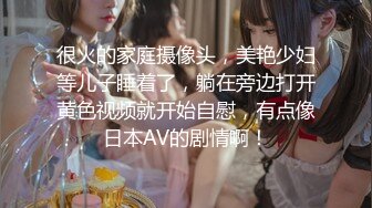 制服黑丝高跟钢管舞女神小飘飘精彩演绎，全程露脸无毛白虎逼火辣热舞，抖奶玩逼让小哥哥舔穴抠逼都快弄哭了