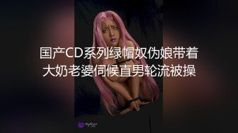 广西夫妻户外勾搭~老婆，你给胸她看一下勾引~我把老婆给你搞，你也给我介绍一个嘛