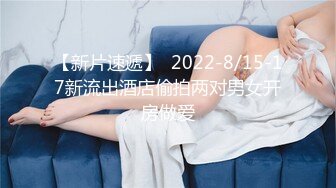 极品中韩混血美少女【苏妲己】空姐制服勾搭外卖小哥啪啪做爱 玩得太疯狂 三穴全开无套内射骚逼