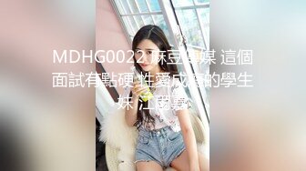 [2DF2]对白搞笑微信约炮性格开朗的诊所护士平时做兼职美女很贴心爽完后休息下又找了一个发育很好的稚嫩学生 [BT种子]