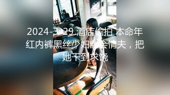 蜜桃传媒PMC388诱拐街头素人女大学生-斑斑