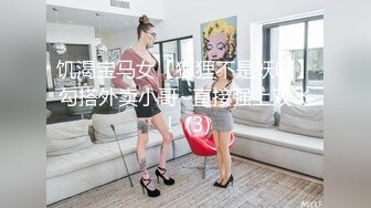 STP29882 麻花辫卡哇伊网红美女！新人下海自慰！嫩乳骚穴，玻璃棒磨蹭洞口，插入猛捅娇喘 VIP0600