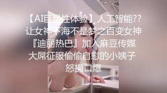 M腿修剪浓密阴毛